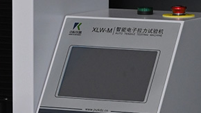 YY0469外科口罩帶拉力試驗機的最大負荷范圍有哪些？