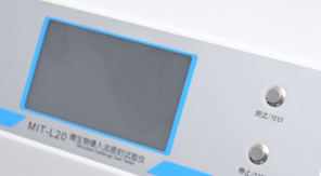 2025藥典 YBB00342002-2015多層共擠輸液袋密封性檢測新要求！