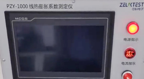 2025版藥典精準(zhǔn)把控！藥包材玻璃熱膨脹系數(shù)檢測(cè)要點(diǎn)解析