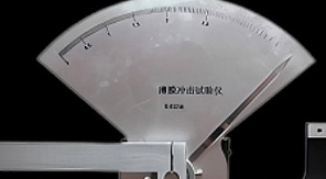 GB/T 455擺錘式紙張撕裂強(qiáng)度測(cè)試法原理與核心參數(shù)解讀！