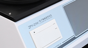 YBB00322005-2-2015中硼硅玻璃安瓿圓跳動(dòng)測(cè)定法！