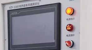 2025藥典新規(guī)實(shí)施，藥用玻璃線熱膨脹系數(shù)怎么測(cè)？