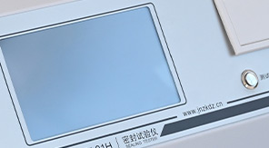 YBB00052005-2015鹵化丁基橡膠塞自密封測(cè)試原理與關(guān)鍵步驟！