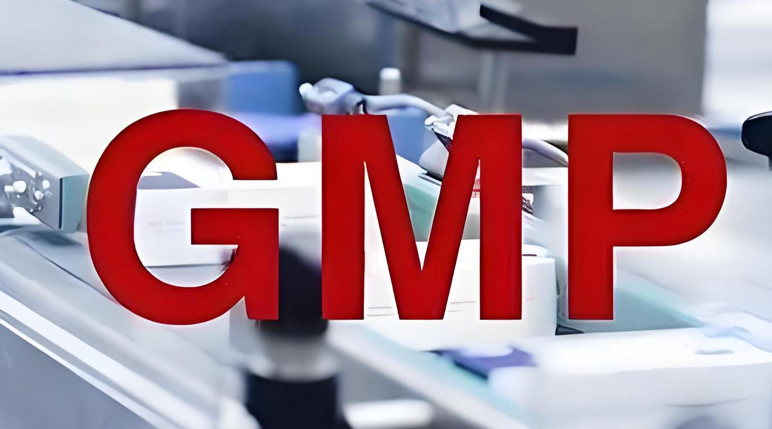 《藥包材GMP(2025)》與藥品GMP全面對(duì)比：差異聚焦、新增要點(diǎn)