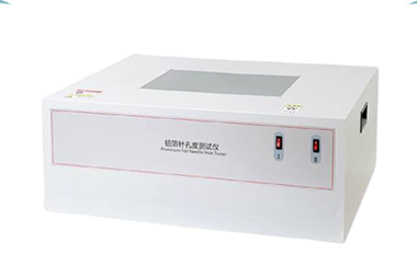 藥檢機(jī)構(gòu)在藥用鋁箔針孔度檢測(cè)中的角色與實(shí)踐方案